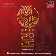 ŠŤASTNÝ ČÍNSKÝ NOVÝ ROK 2022 VE ZNAMENÍ TYGRA